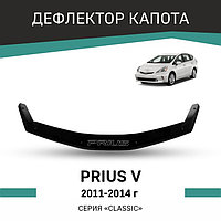 Дефлектор капота Defly, для Toyota Prius V, 2011-2014