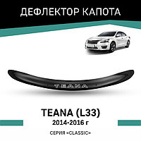 Дефлектор капота Defly, для Nissan Teana (L33), 2014-2016