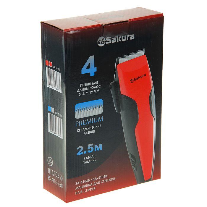Машинка для стрижки Sakura SA-5103R Premium, 4 насадки, керам.нож, 220 В, красная - фото 5 - id-p225083256