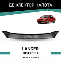 Дефлектор капота Defly, для Mitsubishi Lancer, 2003-2010