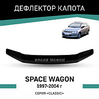 Дефлектор капота Defly, для Mitsubishi Space Wagon, 1997-2004