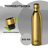 Термобутылка для воды "Мастер К", 800 мл, золото