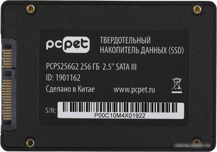 SSD PC Pet 256GB PCPS256G2 - фото 2 - id-p225083841