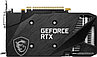 Видеокарта MSI GeForce RTX 3050 Ventus 2X XS 8G OC, фото 3
