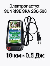 Электропастух для коров и коз, SUNRISE SRA230-500 (220V)