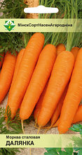 Семена Морковь столовая Долянка (1,5 гр) МССО