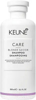 Шампунь для волос Keune Care Blonde Savior Безупречный Блонд