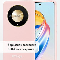 Силиконовый чехол с микрофиброй Silicone Case светло-розовый для Honor X9b