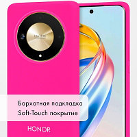 Силиконовый чехол с микрофиброй Silicone Case ярко-розовый для Honor X9b