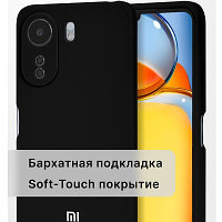 Силиконовый чехол с микрофиброй Silicone Case черный для Xiaomi Redmi 13C