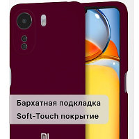 Силиконовый чехол с микрофиброй Silicone Case бордовый для Xiaomi Redmi 13C