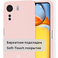 Силиконовый чехол с микрофиброй Silicone Case светло-розовый для Xiaomi Redmi 13C