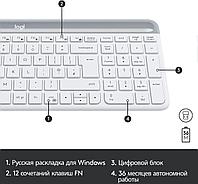 Клавиатура + мышь Logitech Combo MK470 клав:белый/серый мышь:белый USB беспроводная slim