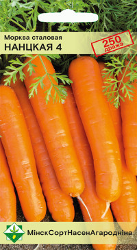 Семена Морковь в гранулах Нантская 4 (250 шт) МССО