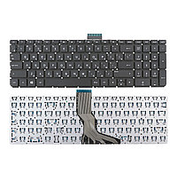 Клавиатура для ноутбука серий HP Pavilion 15S-FQ, 15-DB
