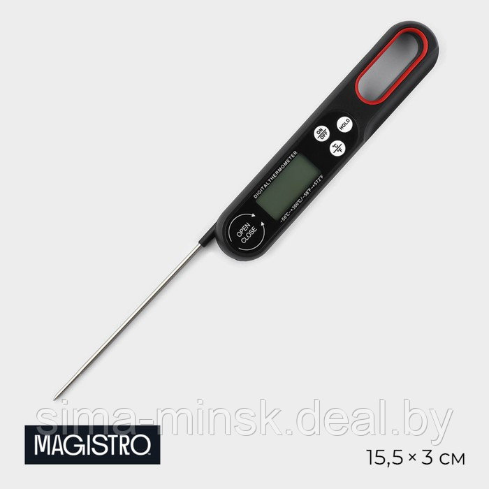 Термометр для пищи электронный, со складным щупом, цвет черный - фото 5 - id-p225086555