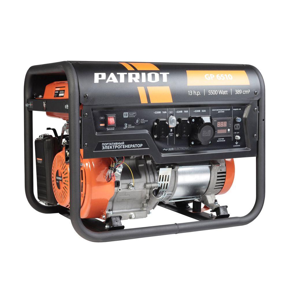 PATRIOT Генератор бензиновый GP 6510 (5.5 кВт 220В 25л розетки 2х230В(16А)1х230(32/1х12В) PATRIOT / OPTIMA - фото 1 - id-p225088975