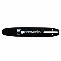 GreenWorks Шина 25см (10") 3/8 1.3 (G24CS25) (29577) GreenWorks