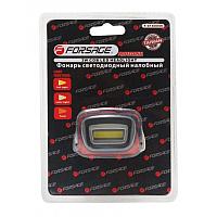 Forsage Фонарь светодиодный налобный (3 световых режима, CUB, 3xAAA)(F-01X0049) Forsage