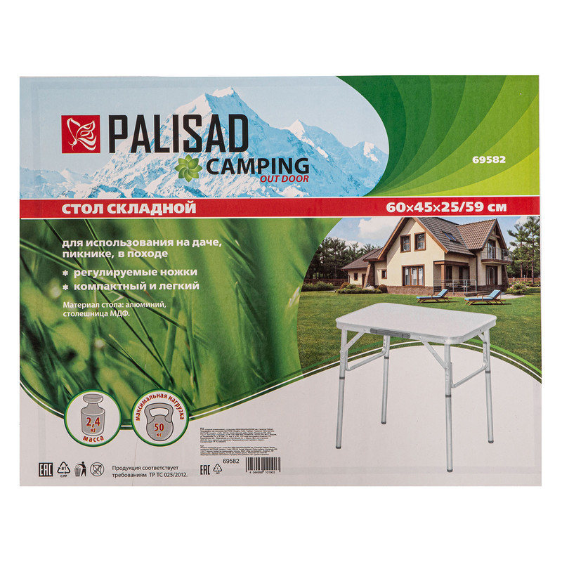 PALISAD Стол складной алюминиевый, столешница МДФ 600х450х250/590 мм, Camping (69582) PALISAD - фото 6 - id-p225087732
