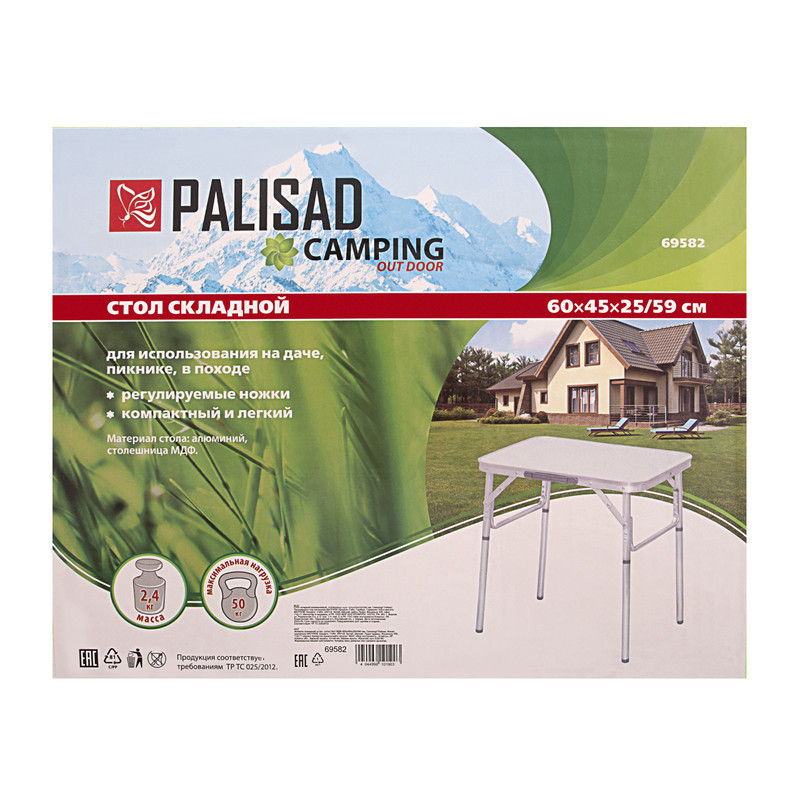 PALISAD Стол складной алюминиевый, столешница МДФ 600х450х250/590 мм, Camping (69582) PALISAD - фото 8 - id-p225087732