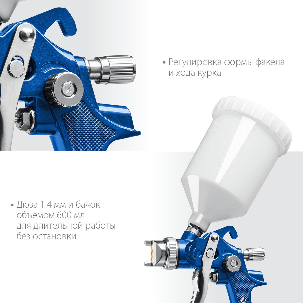 Зубр Краскопульт пневмат., c верхним бачком, 1.4 мм "PRO 600" (06563-1.4_z01) ЗУБР - фото 5 - id-p225086861