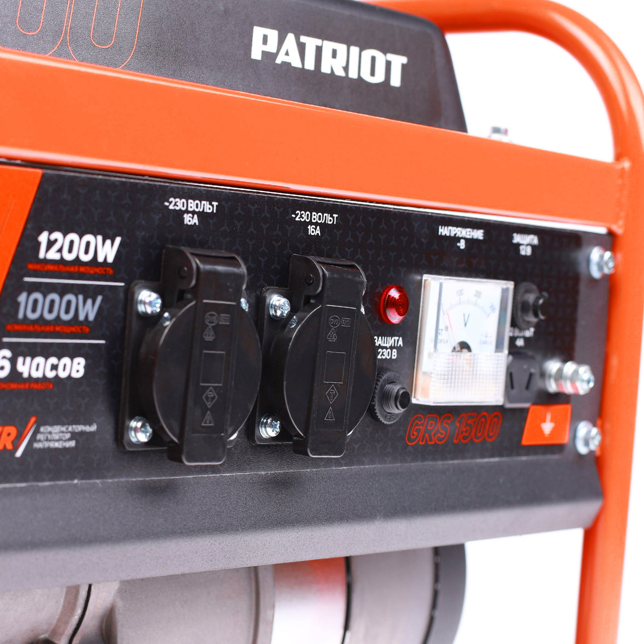 PATRIOT Генератор бензиновый GRS 1500 (1,2 кВт 220В 6,0л розетка 2х220/12В) PATRIOT / OPTIMA - фото 10 - id-p225088963