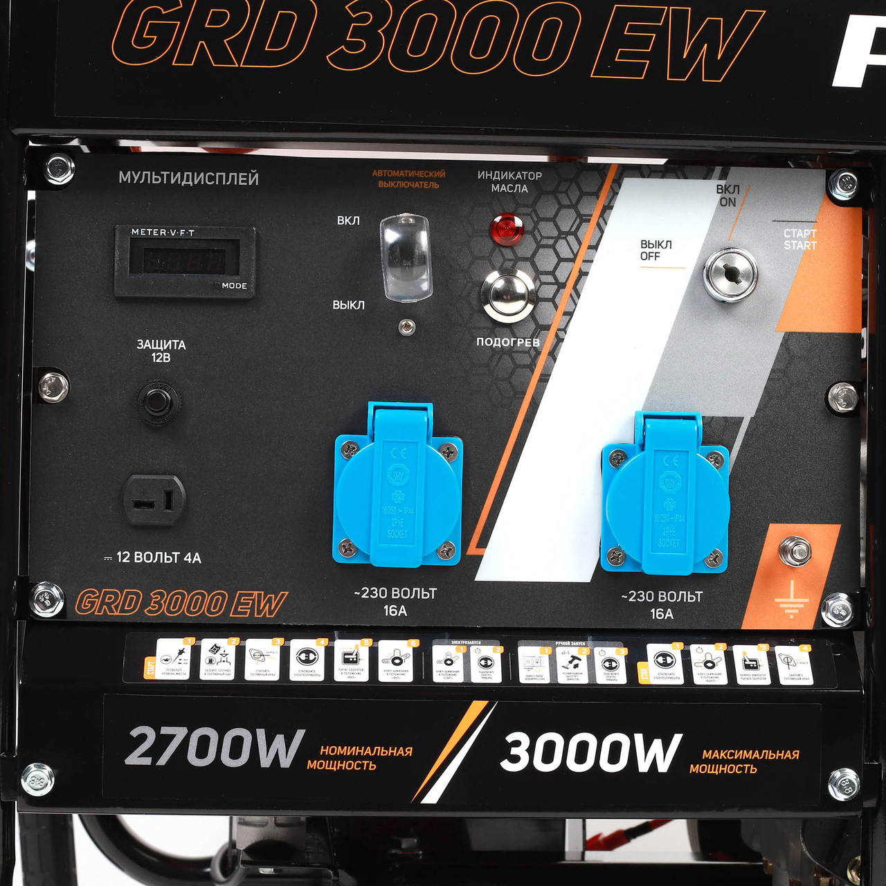 PATRIOT Генератор дизельный GRD 3000EW (3,0 кВт 220В 12л розетка 2х230В(16А/1х12В) PATRIOT / EXPERT - фото 10 - id-p225088984