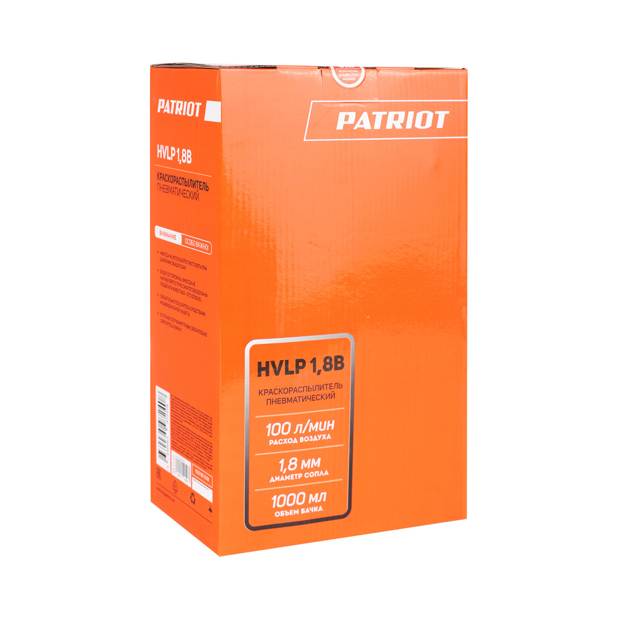 PATRIOT Пневмокраскораспылитель HVLP 1,8B (Øсопл 1,8мм 100 л/мин нижн. бак 1000мл 3,5 бар) PATRIOT / EXPERT - фото 9 - id-p225088017