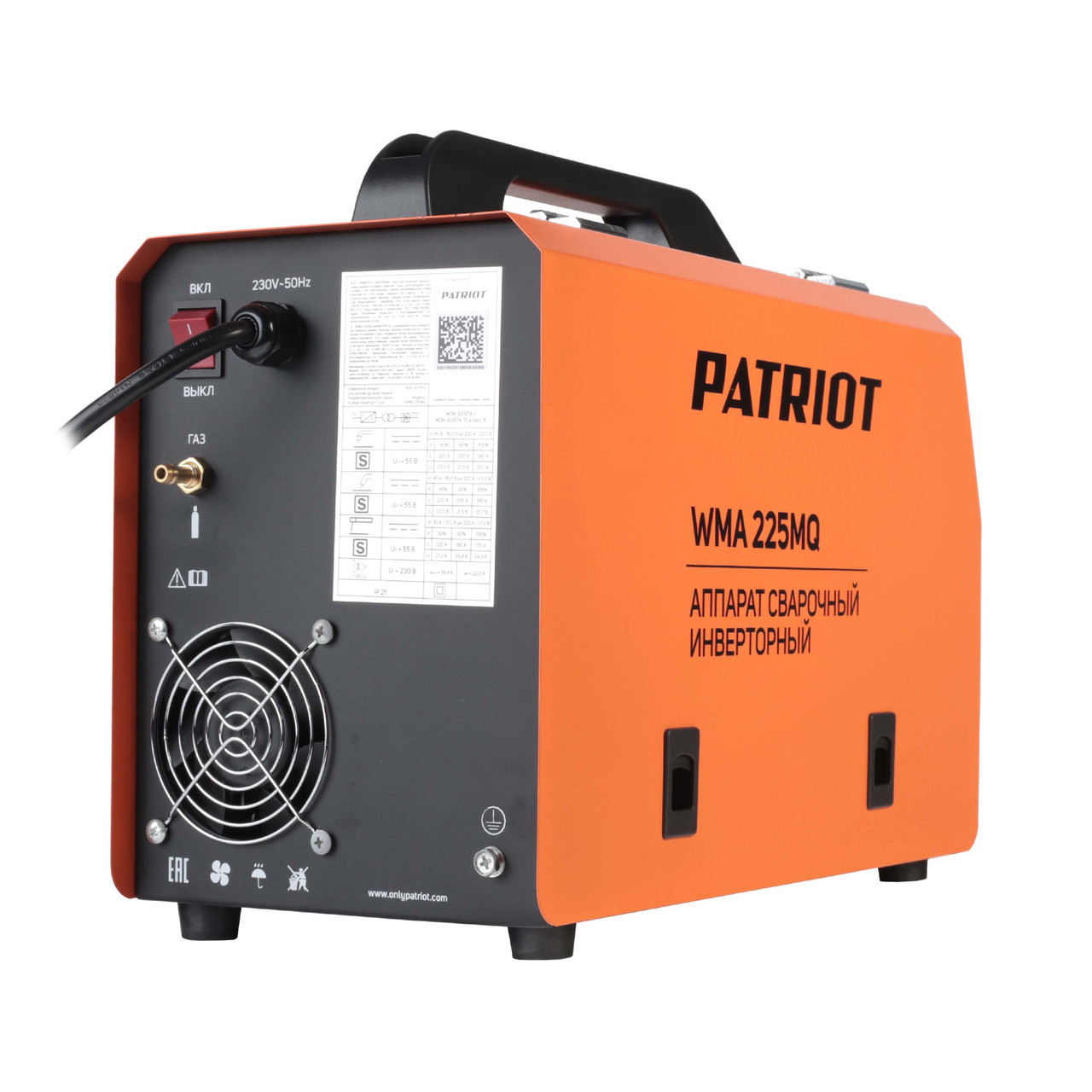 PATRIOT Полуавтомат сварочный WMA 225MQ (MIG/MAG/MMA 10,2 кВт 220В 40-200А ПВ80% КПД85%) PATRIOT - фото 9 - id-p225088028