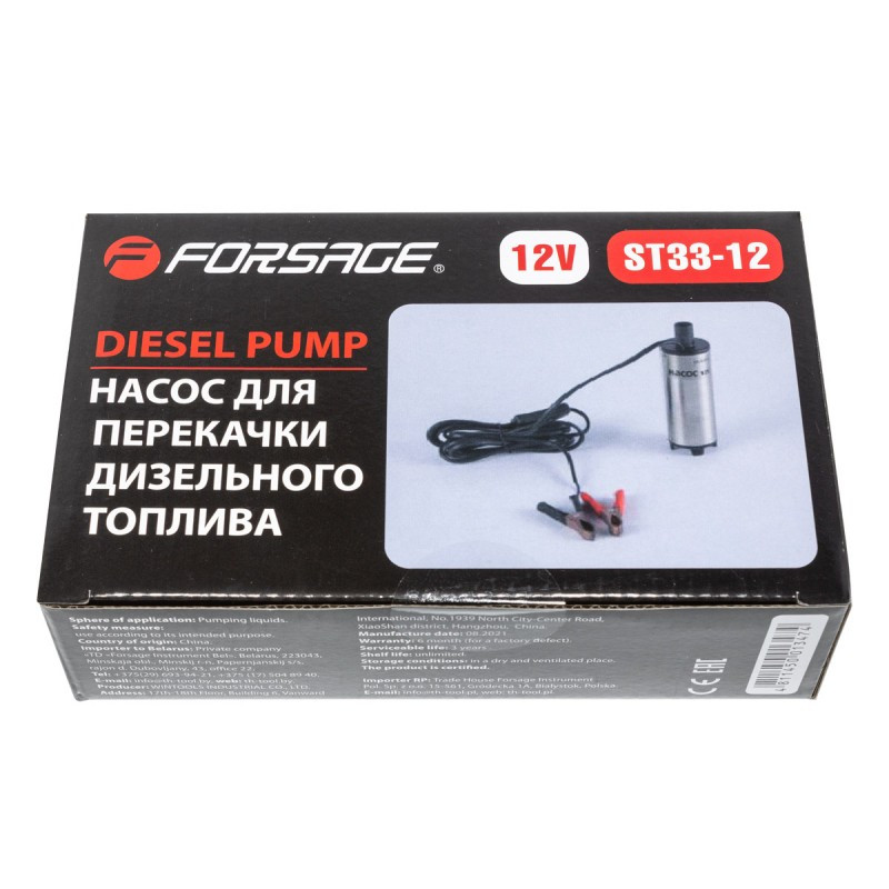 Forsage Насос для перекачки топлива (12V, 60W, 30л/мин, Ø51мм, Ø выходного отв. 19мм)(F-ST33-12) Forsage - фото 3 - id-p225089396