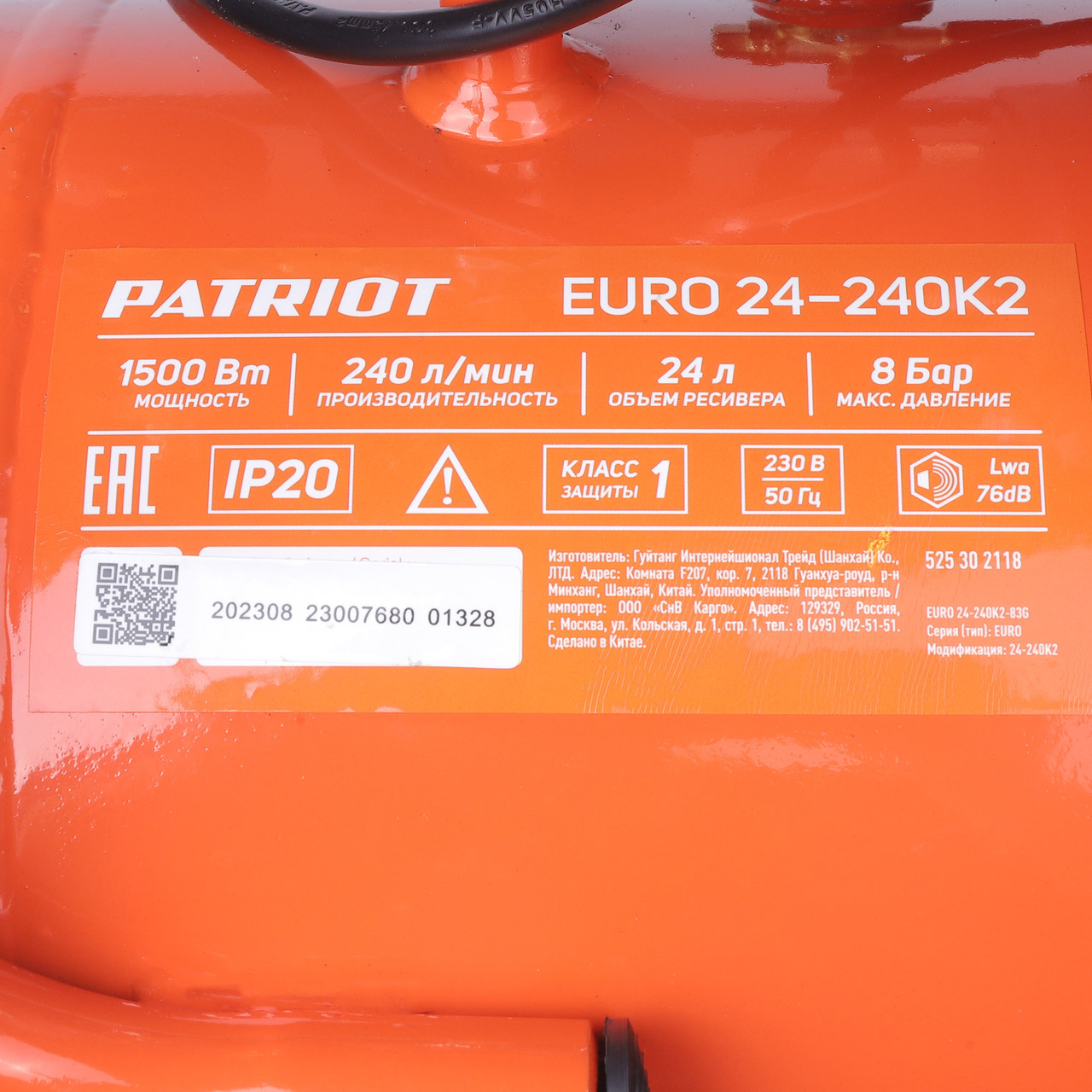 PATRIOT Компрессор воздушный EURO 24-240K2 (1,5 кВт 240 л/мин 220В 8бар 1 порш. 24л) PATRIOT / OPTIMA - фото 8 - id-p225089511