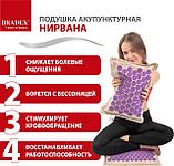 Подушка акупунктурная Нирвана бежевая, фиолетовые шипы, премиум-серия, фото 4