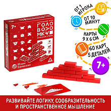 Игра-головоломка Красная стена