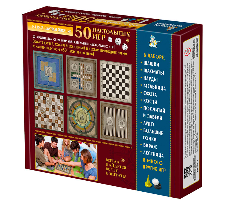 50 настольных игр в одной коробке - фото 2 - id-p225090049