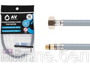 Подводка гибкая, Nylon, иголка м10 короткая - гайка 1/2" 120 см AV Engineering (16 Bar, 100°С, теперь в