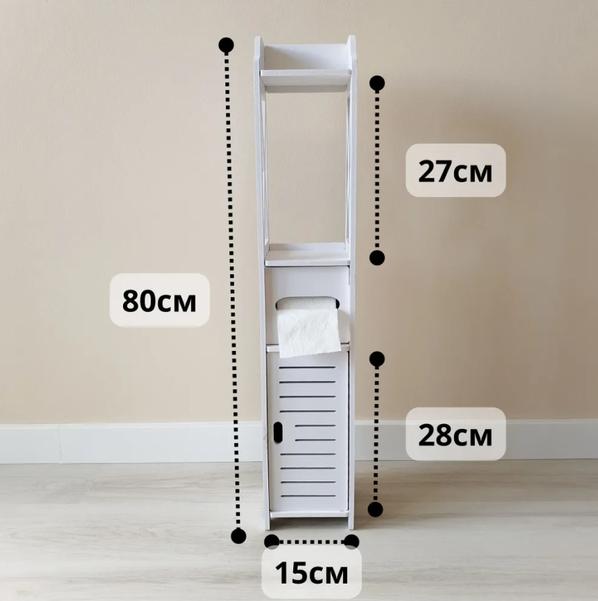 Напольный шкаф пенал 80х15х15см. / Этажерка узкая / Полка для ванной и туалета - фото 8 - id-p221585223
