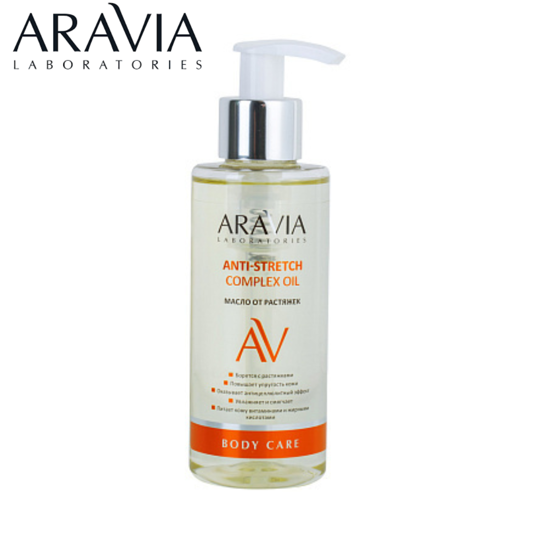 Масло от растяжек Anti-Stretch Complex Oil ARAVIA 150мл