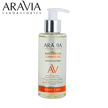 Масло от растяжек Anti-Stretch Complex Oil ARAVIA Laboratories