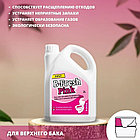 Жидкость для биотуалета Thetford B-Fresh Pink (Би-Фреш Пинк) 2л., фото 3