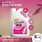 Жидкость для биотуалета Thetford B-Fresh Green (Би-Фреш Грин) 2л., фото 8