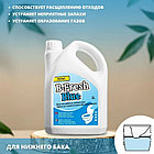 Жидкость для биотуалета Thetford B-Fresh Blue (Би-Фреш Блю) 2л., фото 2