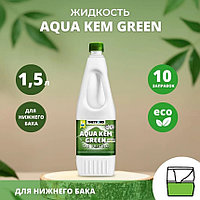 Жидкость для биотуалета Thetford Aqua Kem Green - 1,5л