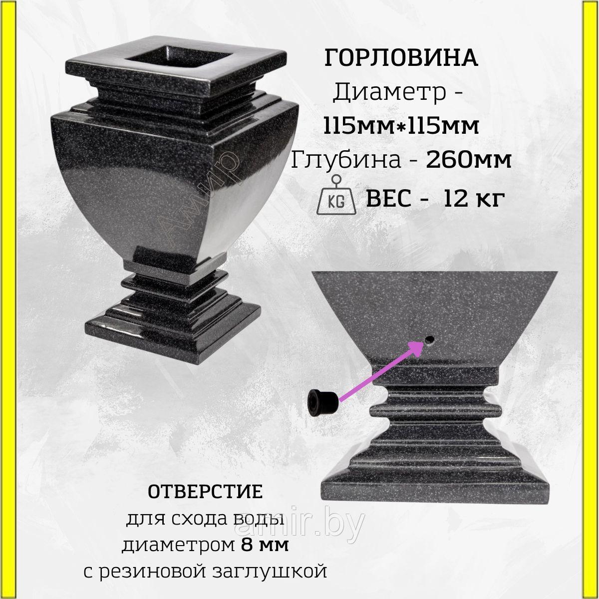 Ваза из полимергранита ритуальная на кладбище №30 Темный гранит 42см+клей. См. описание ниже!!! - фото 2 - id-p177047392