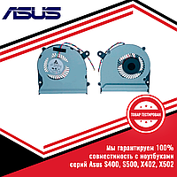 Кулер (вентилятор) ASUS X402