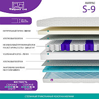 Матрас Фабрика Сна S-9 160х200