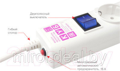 Сетевой фильтр Power Cube SPG(5+1)-16B - фото 4 - id-p225102007