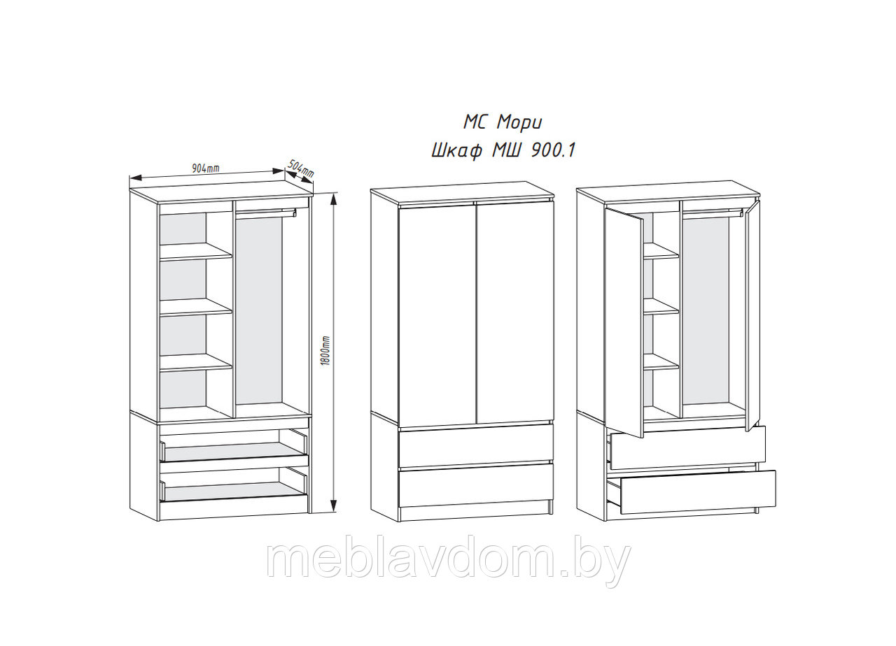 Распашной шкаф Шкаф Мори МШ 900.1 (0,9м.) - фото 5 - id-p225102332