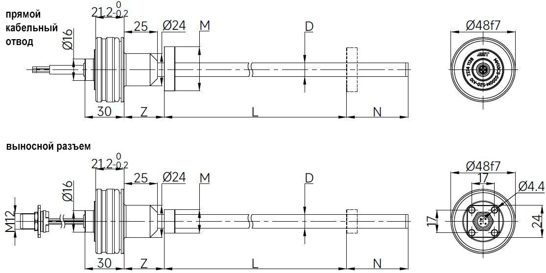 Магнитострикционные датчики линейных перемещений AMT Linear Position Sensor серии MH CANbus - фото 4 - id-p225102386