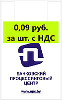 Пакет с логотипом, 420х510 мм, 1+0